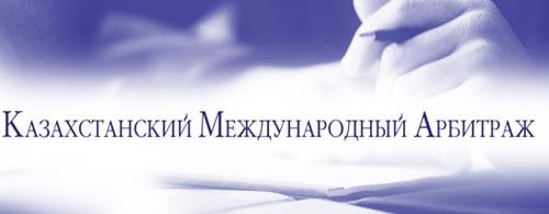 Новый спикер Игорного конгресса Казахстан – Айтуар Мадин