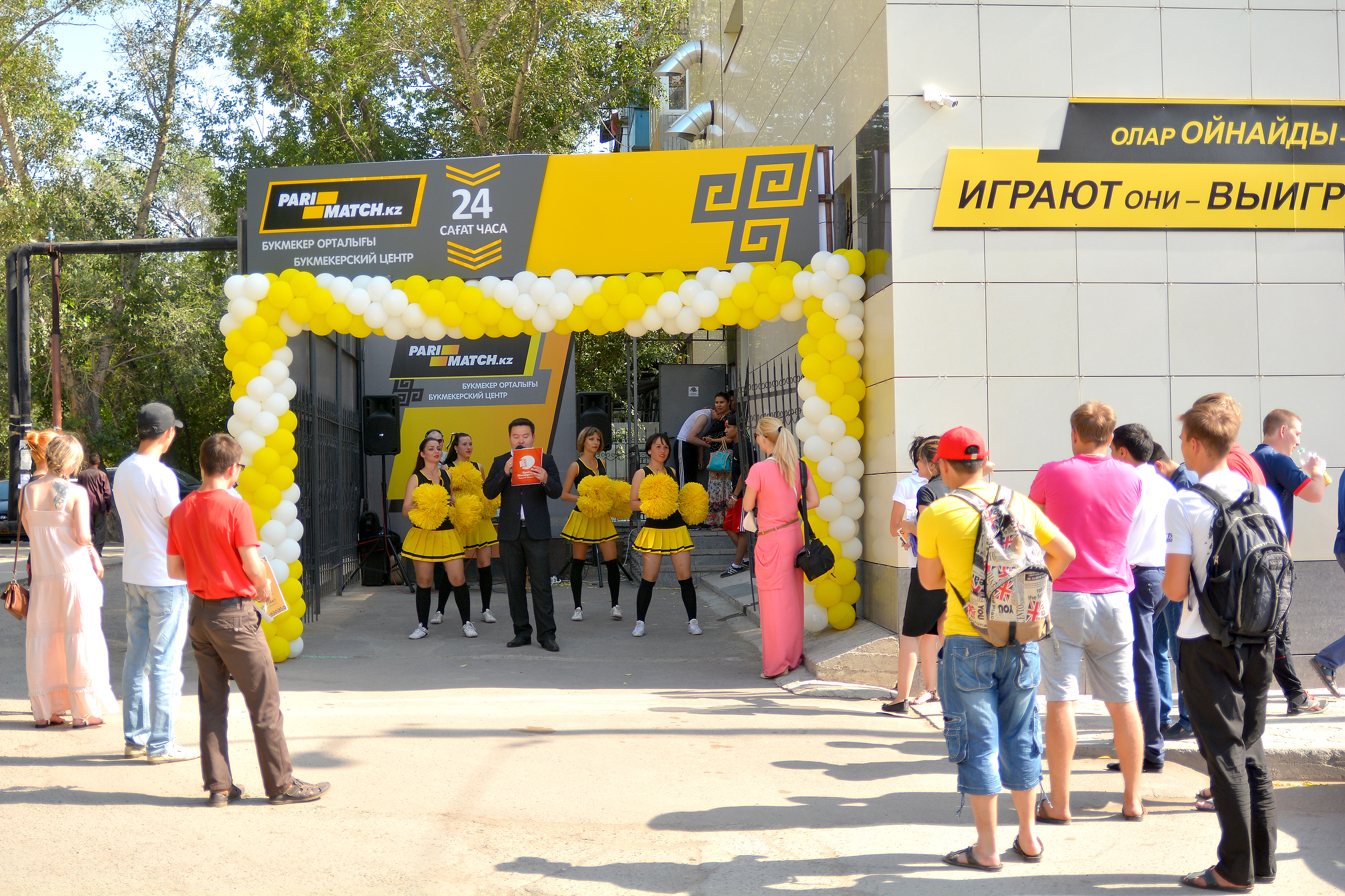 В Казахстане открыта двенадцатая касса «Пари-Матч»